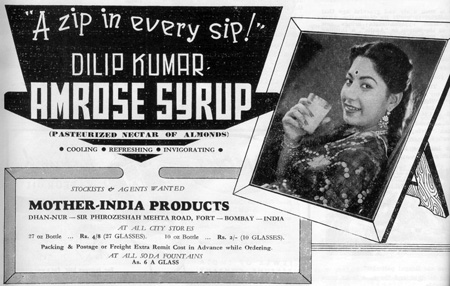 amrose_syrup amrose_syrup