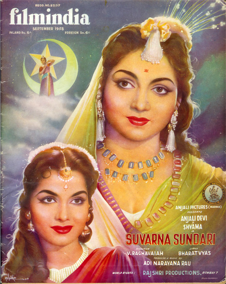 cover_sep1958_sm
