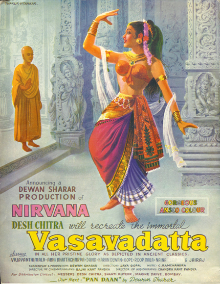vasavadatta_sm