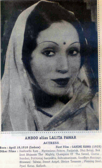 lalita_pawar_1930s